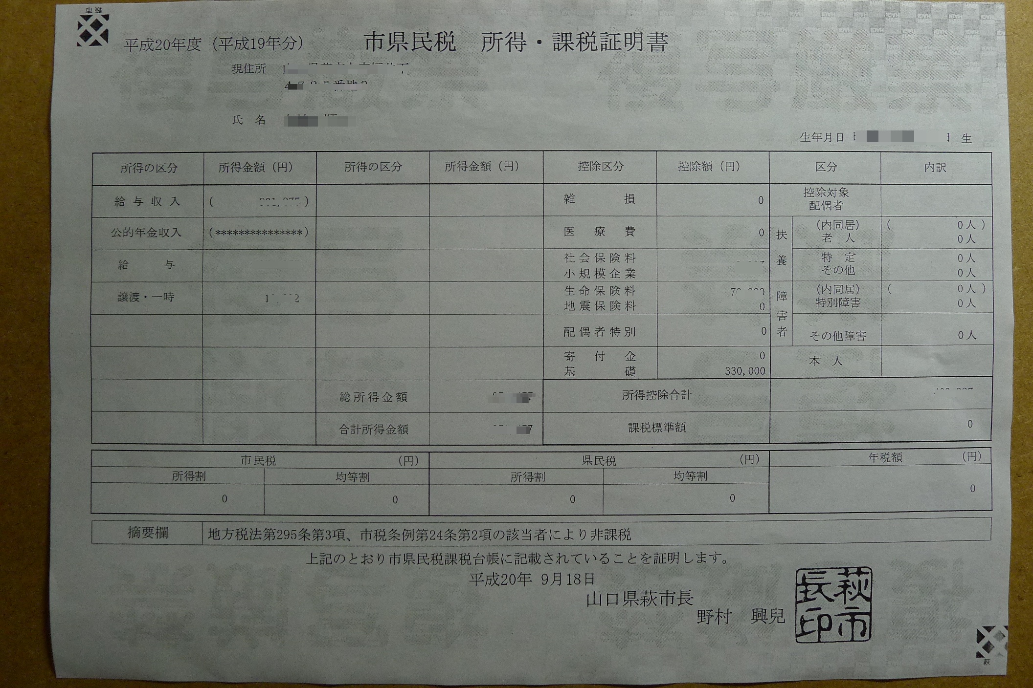迅果首页-高效官网处理专业工具下载批量处理面板